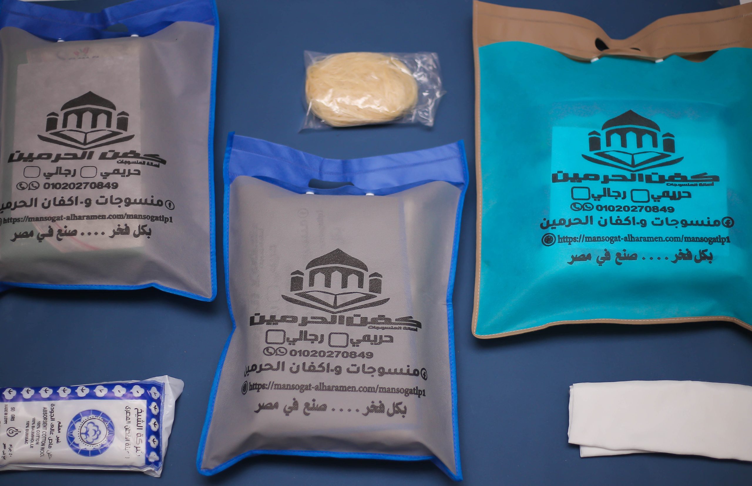 كفن رجالي + كفن حريمي +كفن اطفال