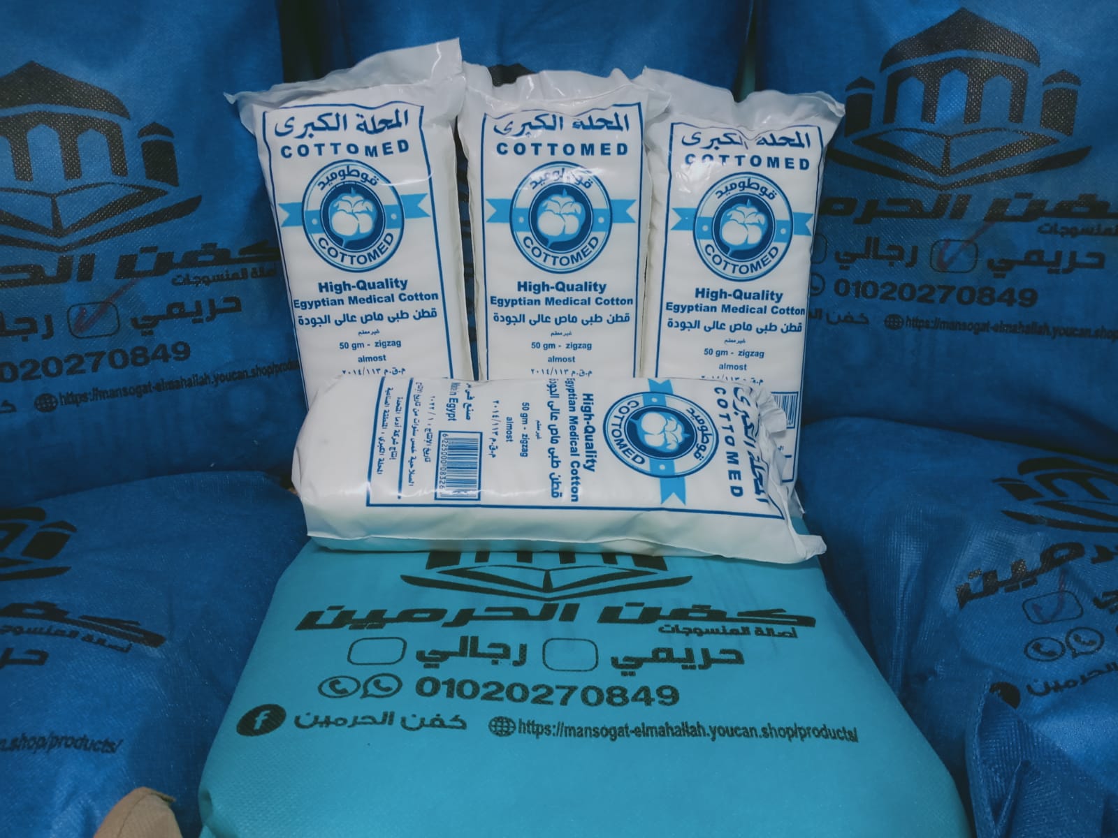 عرض الجملة , اشتري 15 اكفان (5 رجالي +5 حريمي+5 اطفال) شرعي كامل (نسخة) - الصورة 5