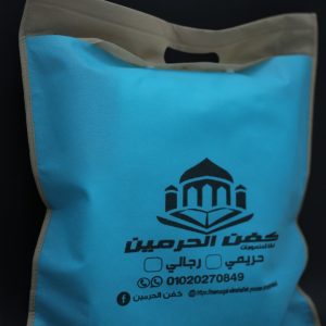 كفن حريمي شرعي دوبلان