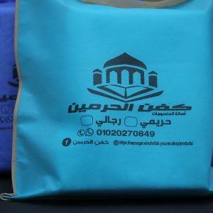 عرض الجملة , اشتري 10 اكفان (5 رجالي +5 حريمي) كفن بفتة