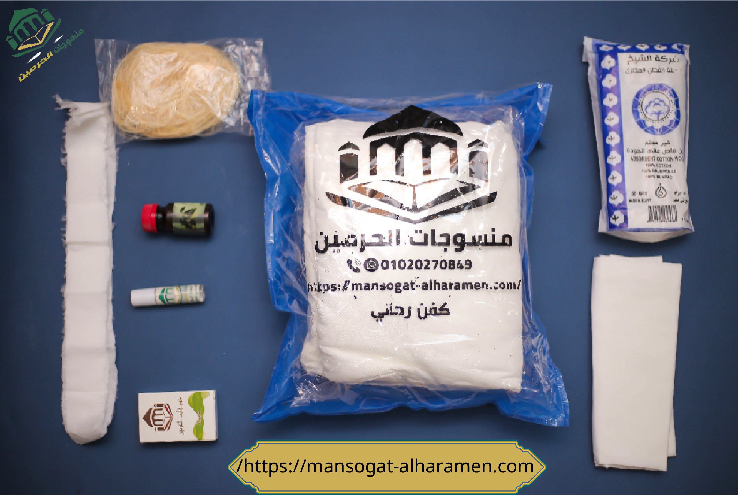 كفن رجالي ايزيس دبلان