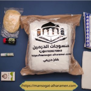 كفن حريمي ايزيس دوبلان