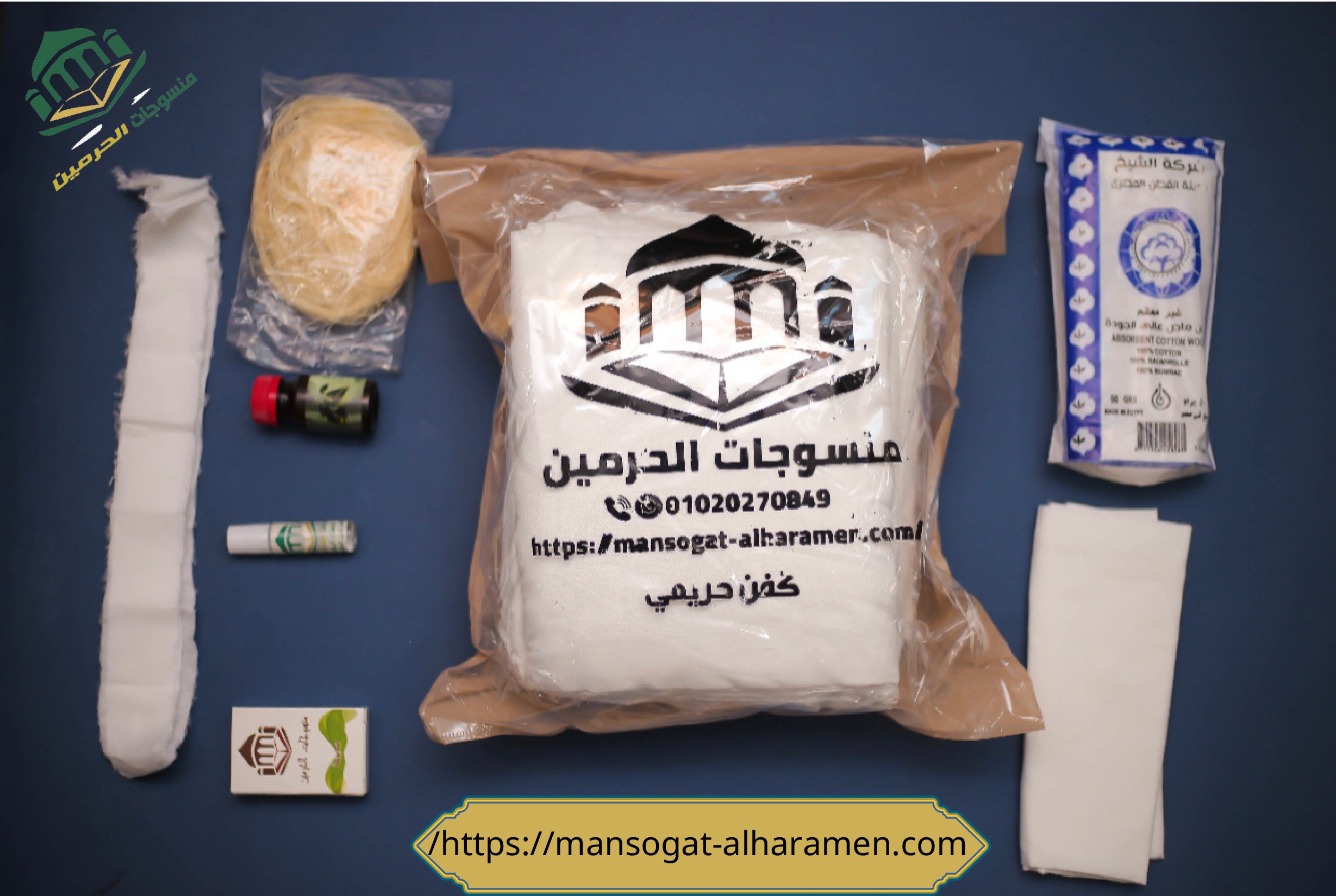 كفن حريمي ايزيس دوبلان