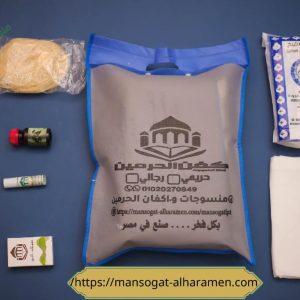 كفن رجالي شرعي كامل